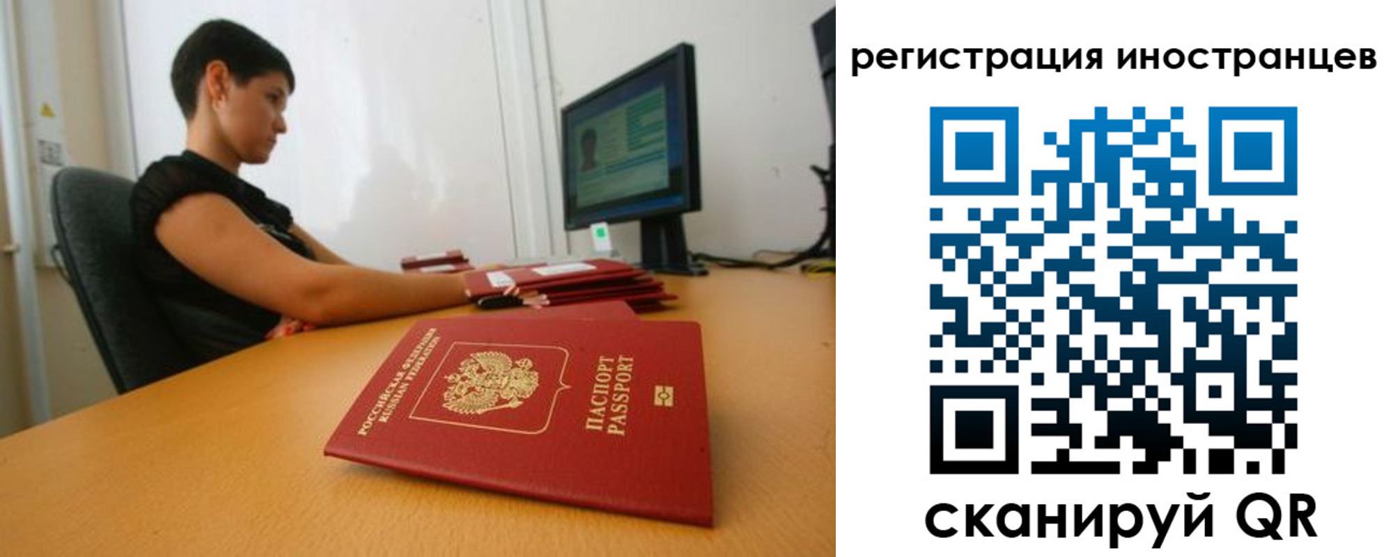 регистрация в Бутурлиновке