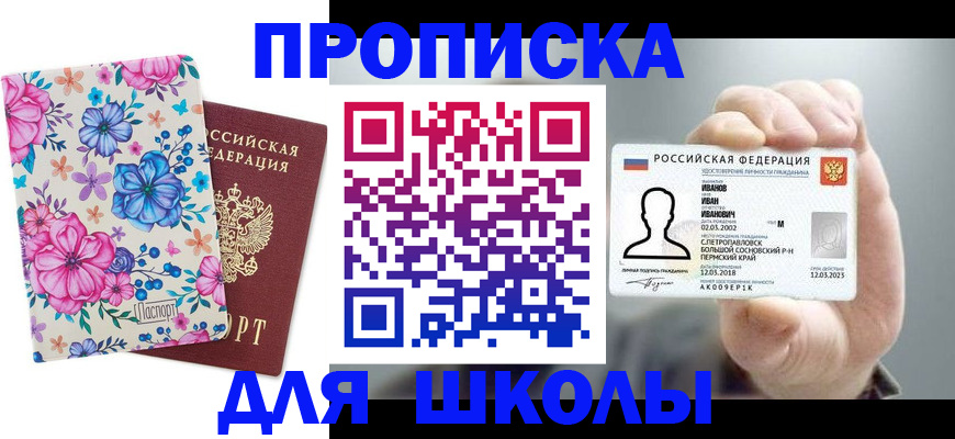 регистрация для дет. сада в Бутурлиновке