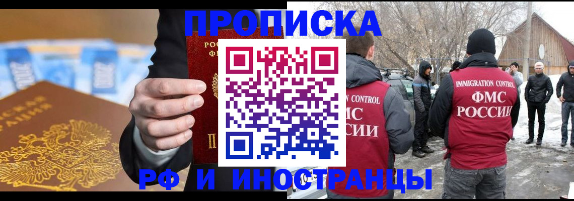 регистрация для дет. сада в Бутурлиновке